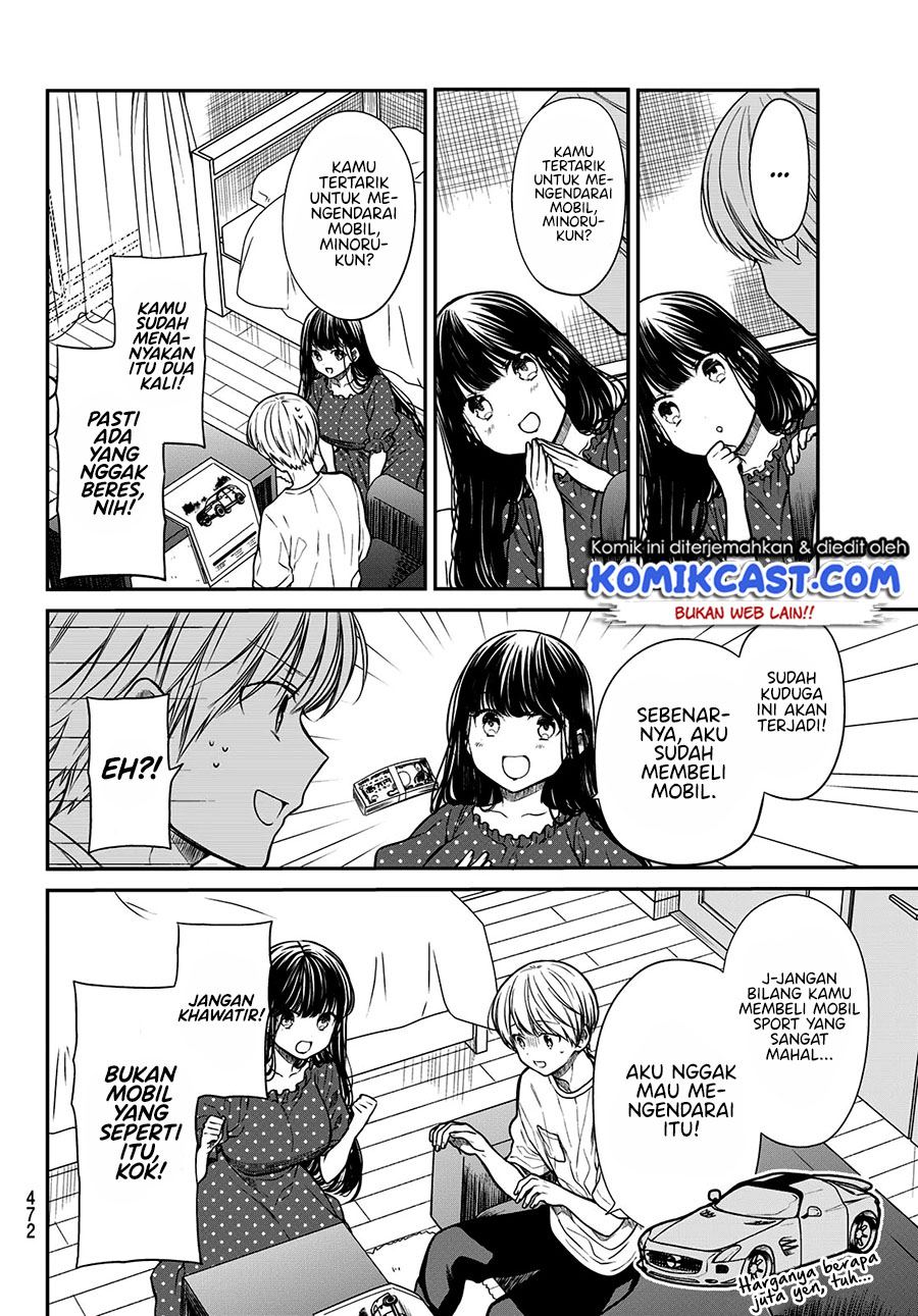 Danshi Koukousei wo Yashinaitai Onee-san no Hanashi